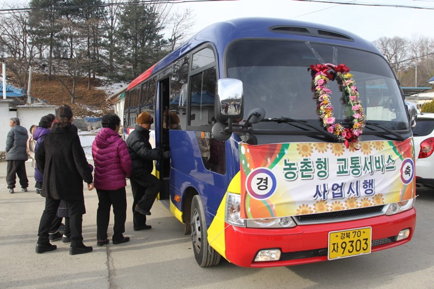 2.쾌적한 교통환경 조성
